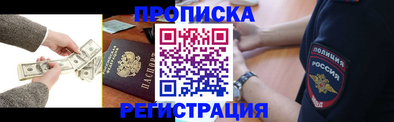 миграционный учет в Новоульяновске