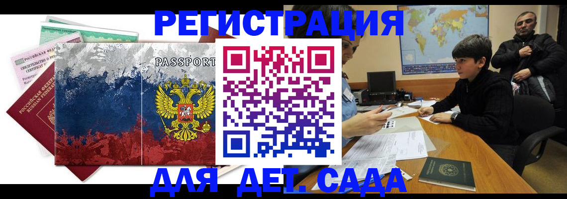 регистрация в Новоульяновске