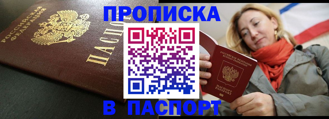 миграционный учет в Новоульяновске